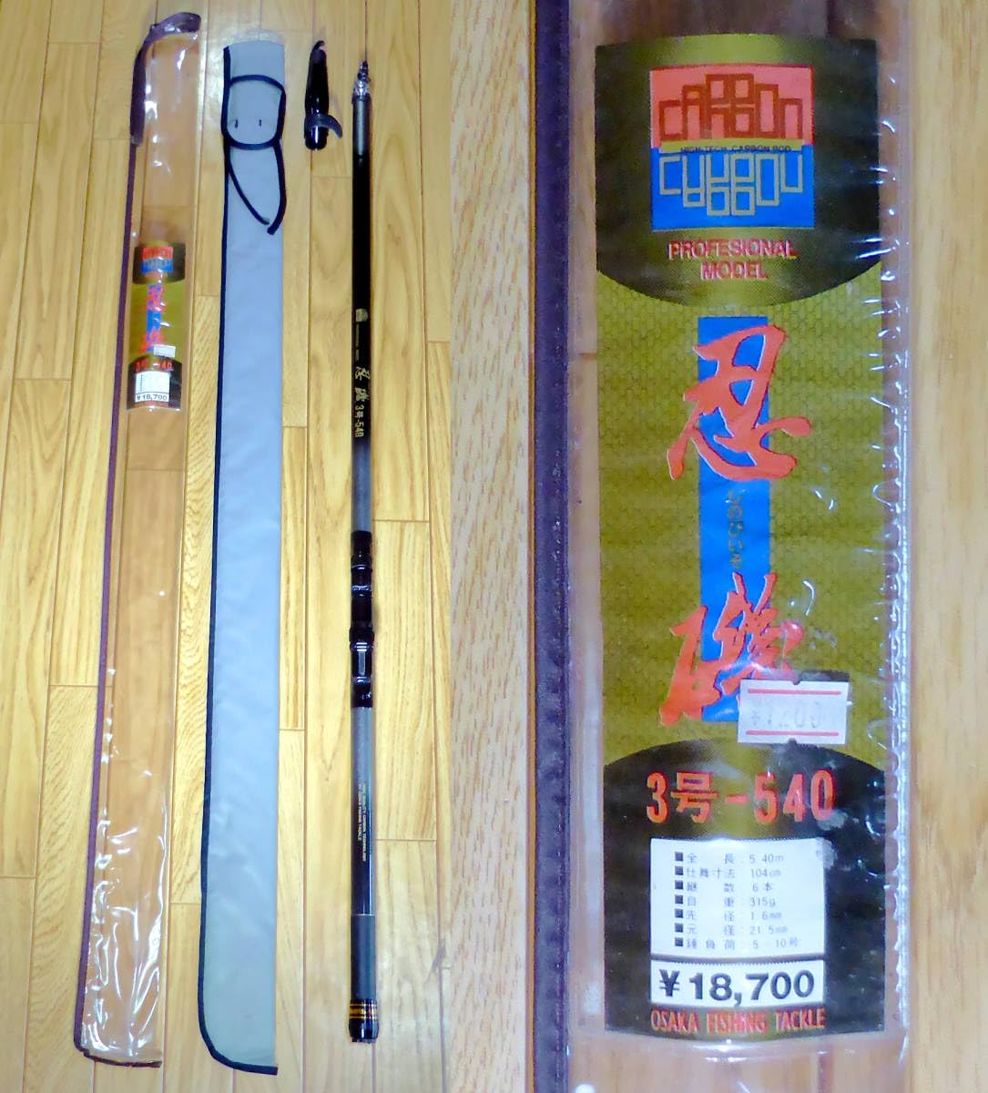 Amazon | カーボン磯竿/OSAKA FISHING TACKLE/忍磯 しのびいそ /3号