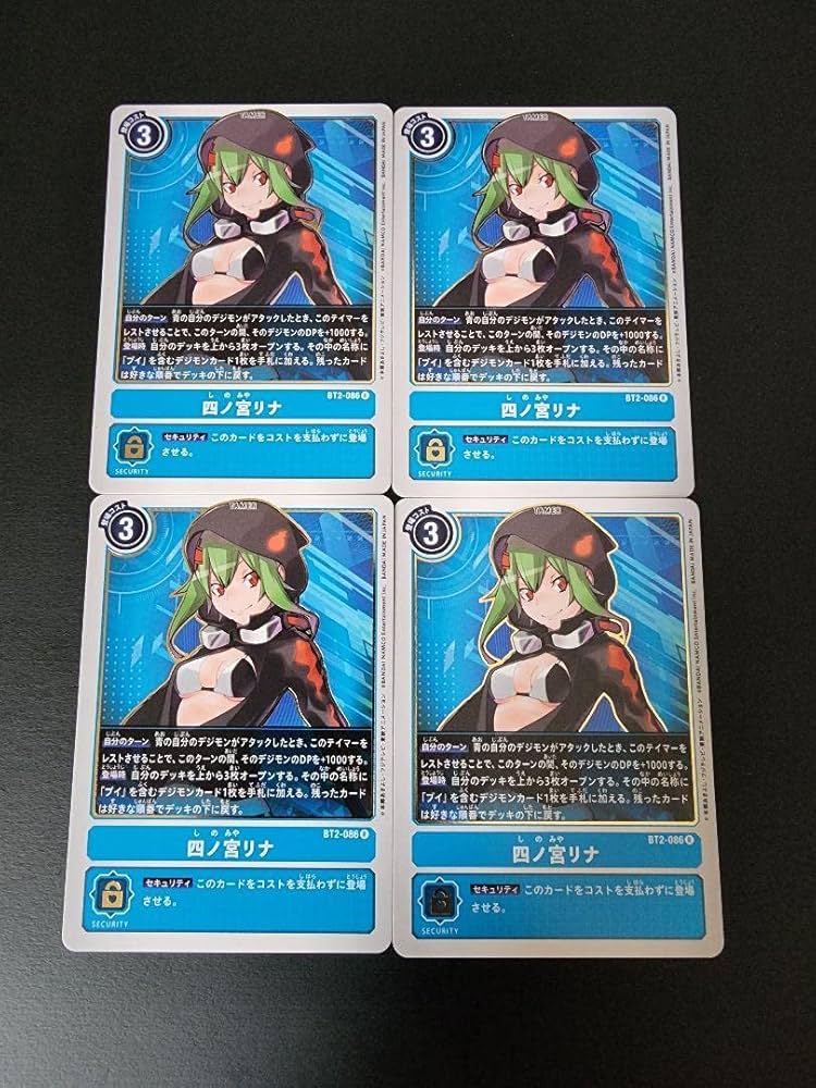 四ノ宮リナ 4枚