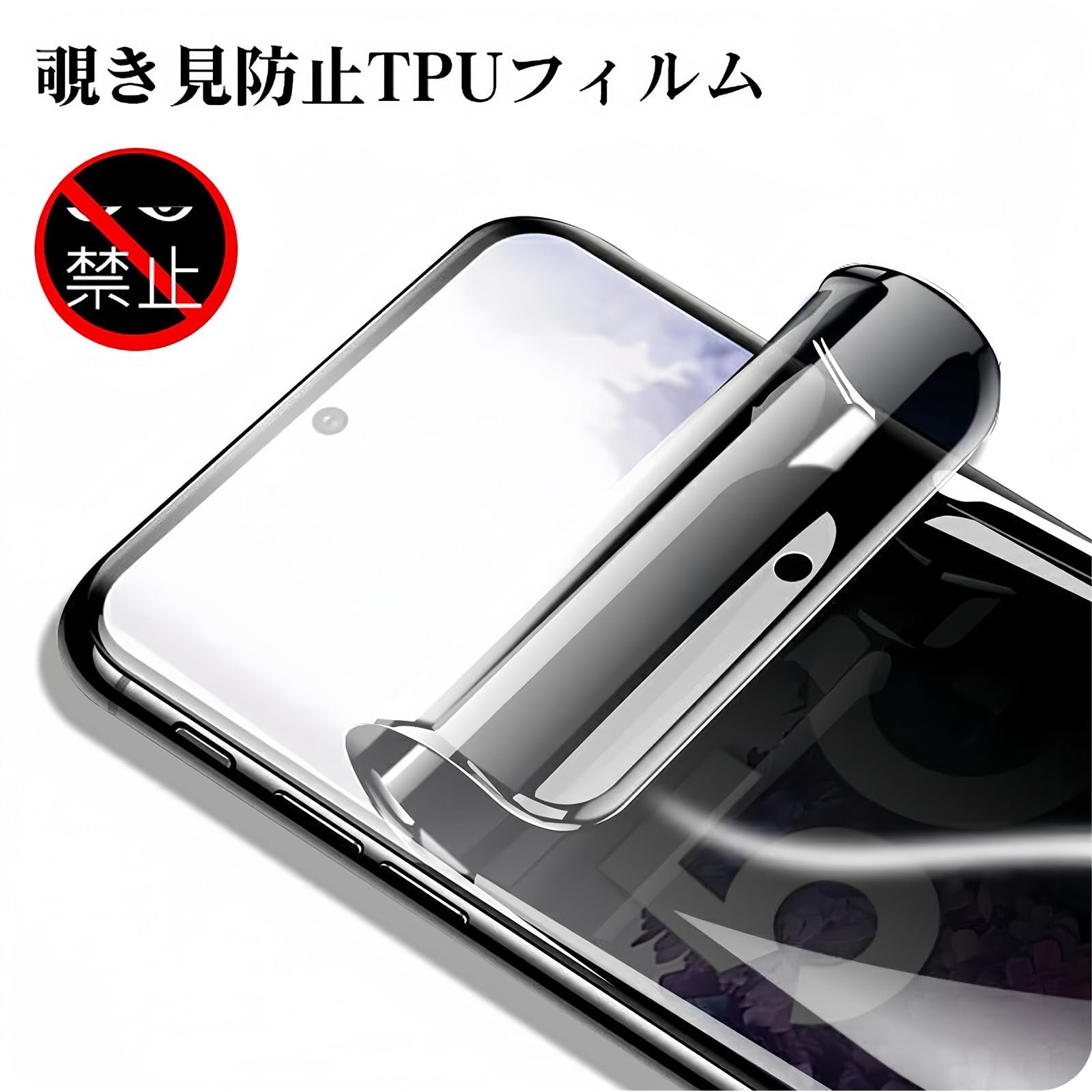 Amazon.co.jp: 【覗き見防止 】Moto G64 5G / Moto G64y 5G 用