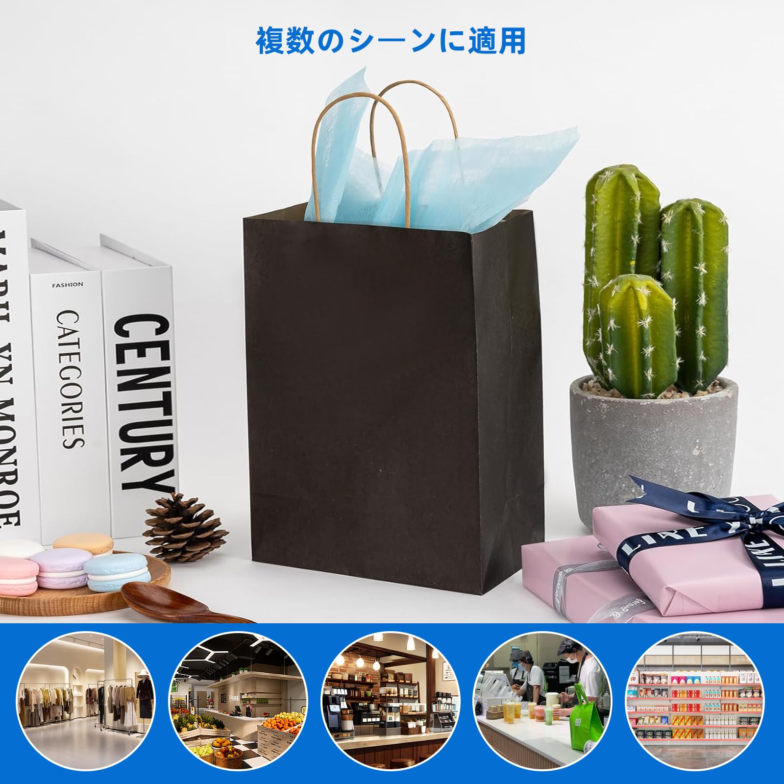 Amazon | 紙袋 手提げ袋 ギフトバッグ 厚手タイプ 縦型 10枚セット 