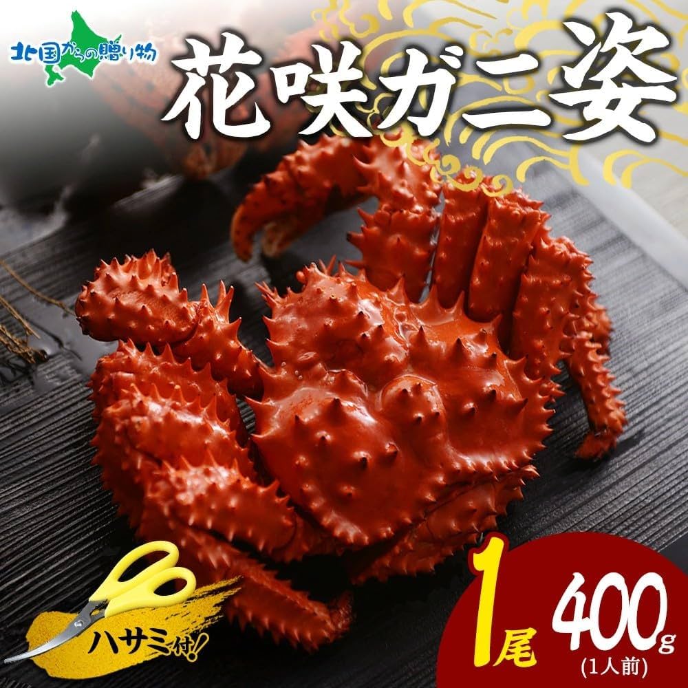 カニかま 7055451-0003_1.jpg