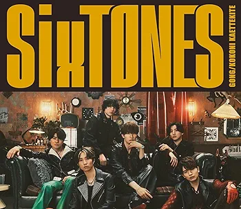 Amazon.co.jp: 【メーカー特典3種付 3形態セット】 SixTONES