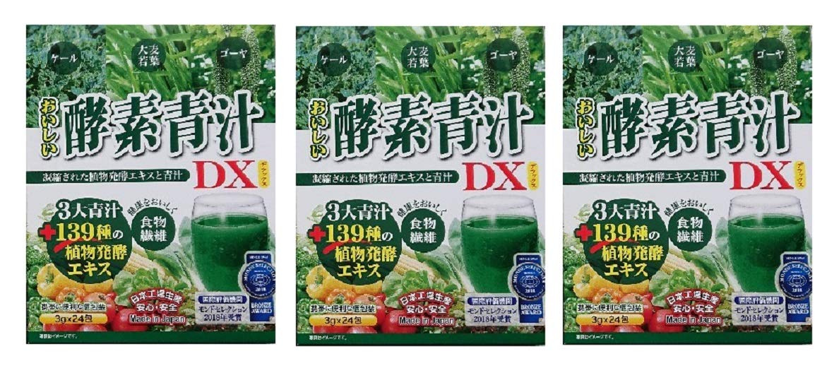 スーパーフルーツ青汁 2箱〜3箱 スーパーフルーツ青汁ダイエット