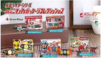 Amazon | 仮面.ライダーシリーズ DXミニチュア&パッケージ Amazon | 仮面.ライダーシリーズ DXミニチュア&パッケージ