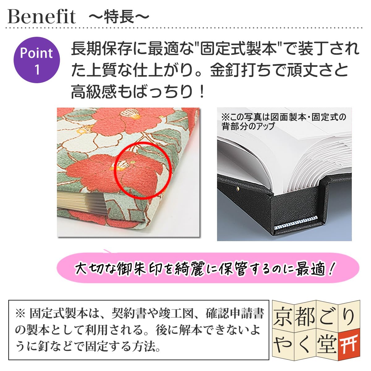 Amazon | 御朱印 ホルダー 見開きサイズ 御朱印帳 ポケット 書置き
