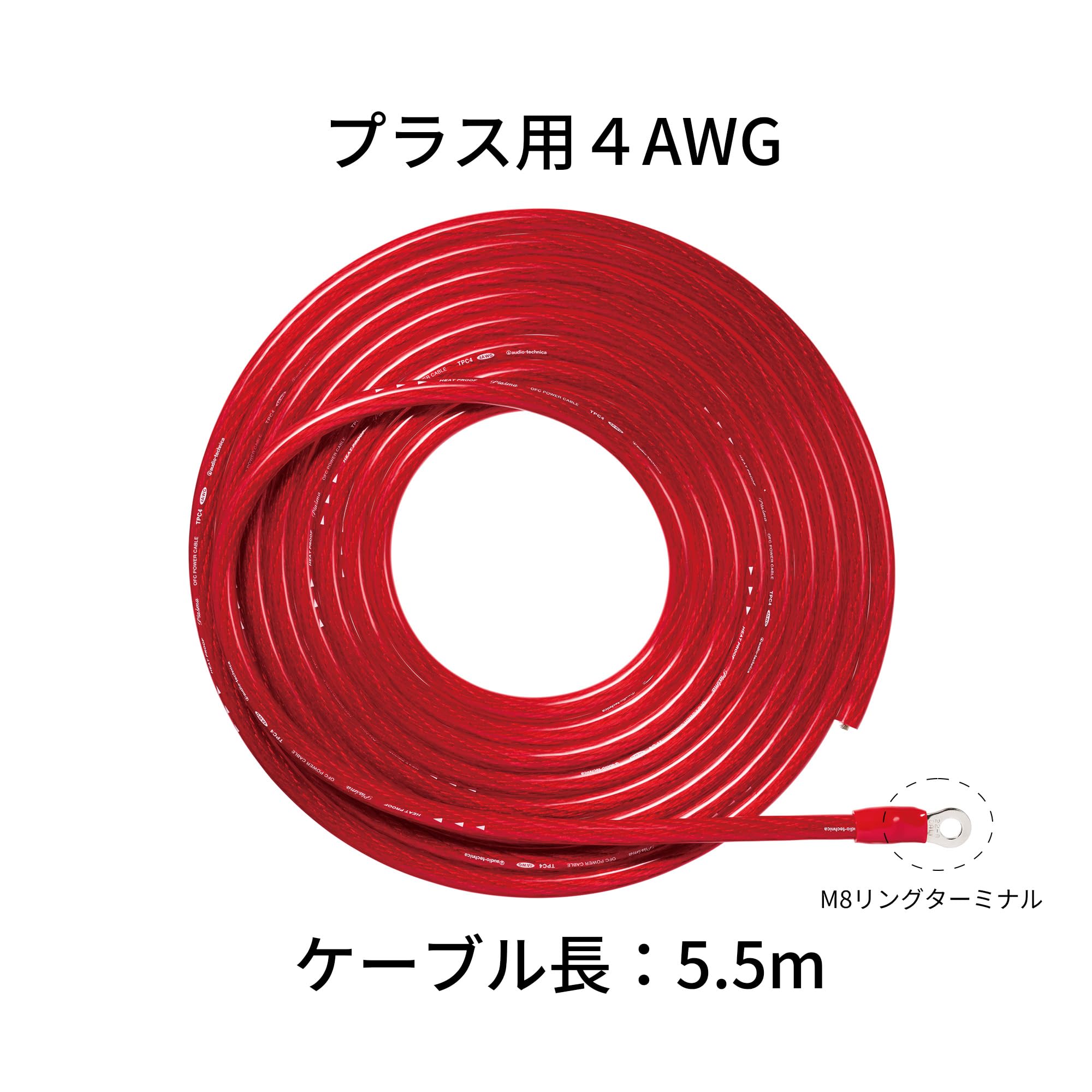 Amazon.co.jp: オーディオテクニカ TPK-400R パワーケーブルキット