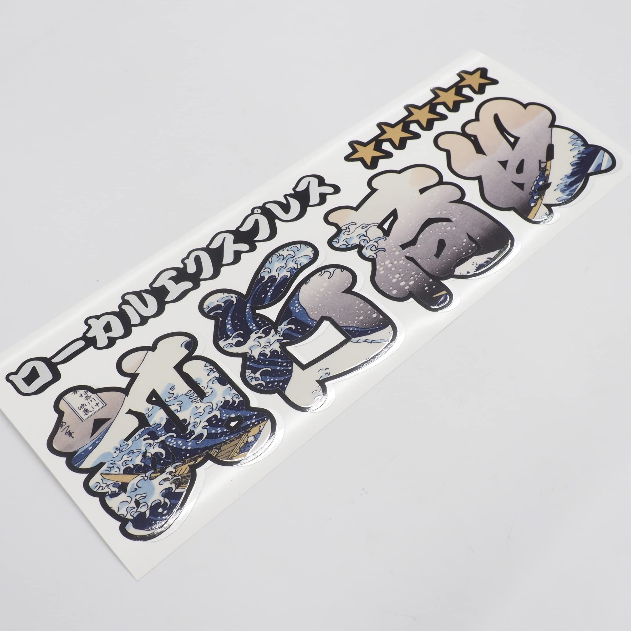 Amazon.co.jp: マニアックコレクション(maniac collection