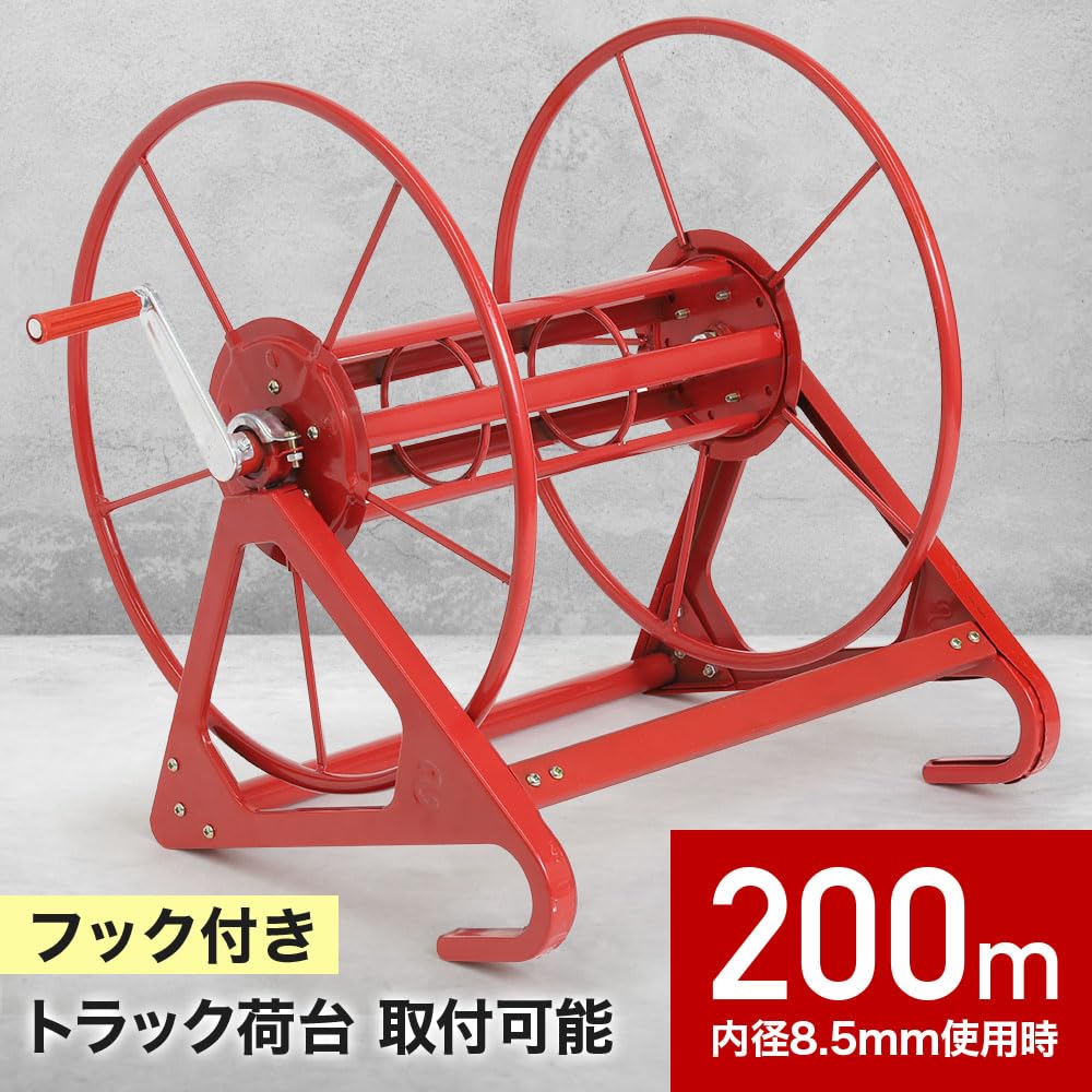 Amazon | Bonarca 農業用ホースリール ホース リール 巻き取り 【200m