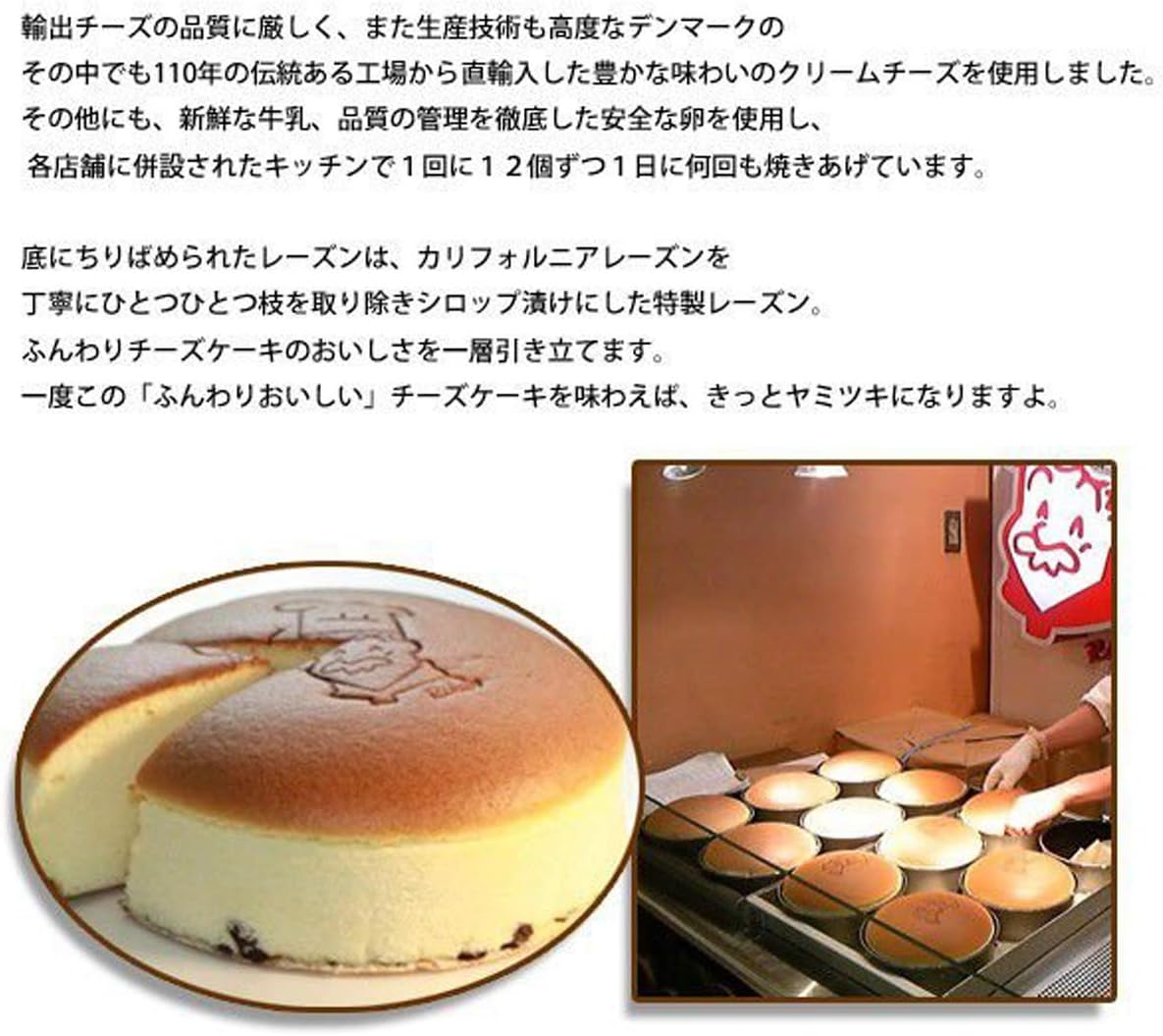 ソラーラ(solala) りくろーおじさんの焼きたてチーズケーキ＜6号サイズ／直径18cm＞ 紙袋付き 1個 (x 1)