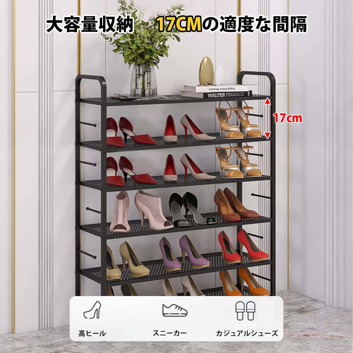 シューズラック 靴箱 スリム 下駄箱 4/5/6段 幅50/70/90cm 鉄製 Amazon｜シューズラック 靴箱 スリム 下駄箱 4/5/6段 幅50/70/90cm