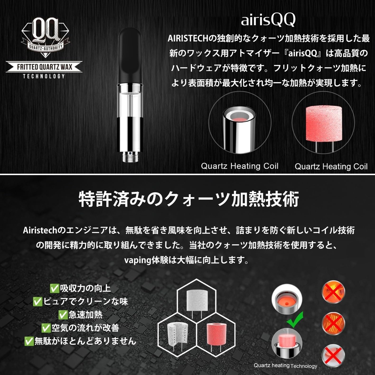 Amazon | ヴェポライザー Airistech airis Quaser 510 Vaporizer