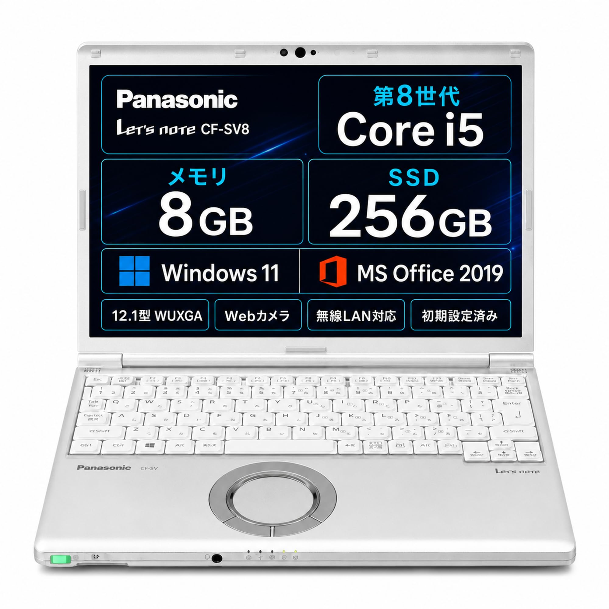 Windowsノート本体 Win11 Let'snote CF-SV8/8GB+SSD256(589) Amazon.co.jp: 【整備済み品】Panasonic ‎Let`s note CF-SV8 【Windows