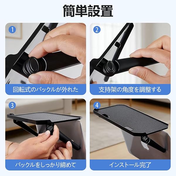 ディスプレイボード モニター上 棚 モニター上ラック 2個セット 30cm幅×12.5cm奥行 小物整理ラック テレビ下収納 取り付け簡単 工具不要 角度調整可能 耐荷重 ブラック 家庭用収納グッズ - 4