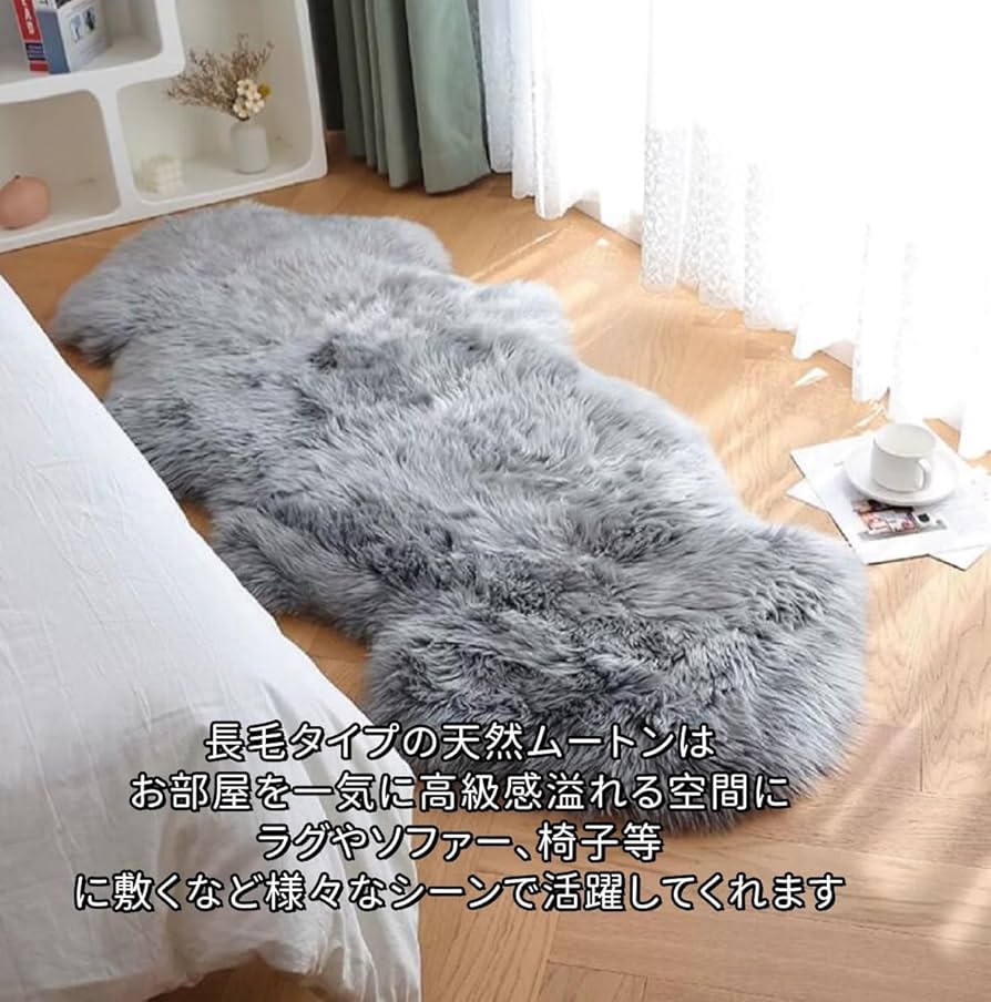 Amazon | ムートンラグ 天然ムートン100% ムートン オーストラリア産