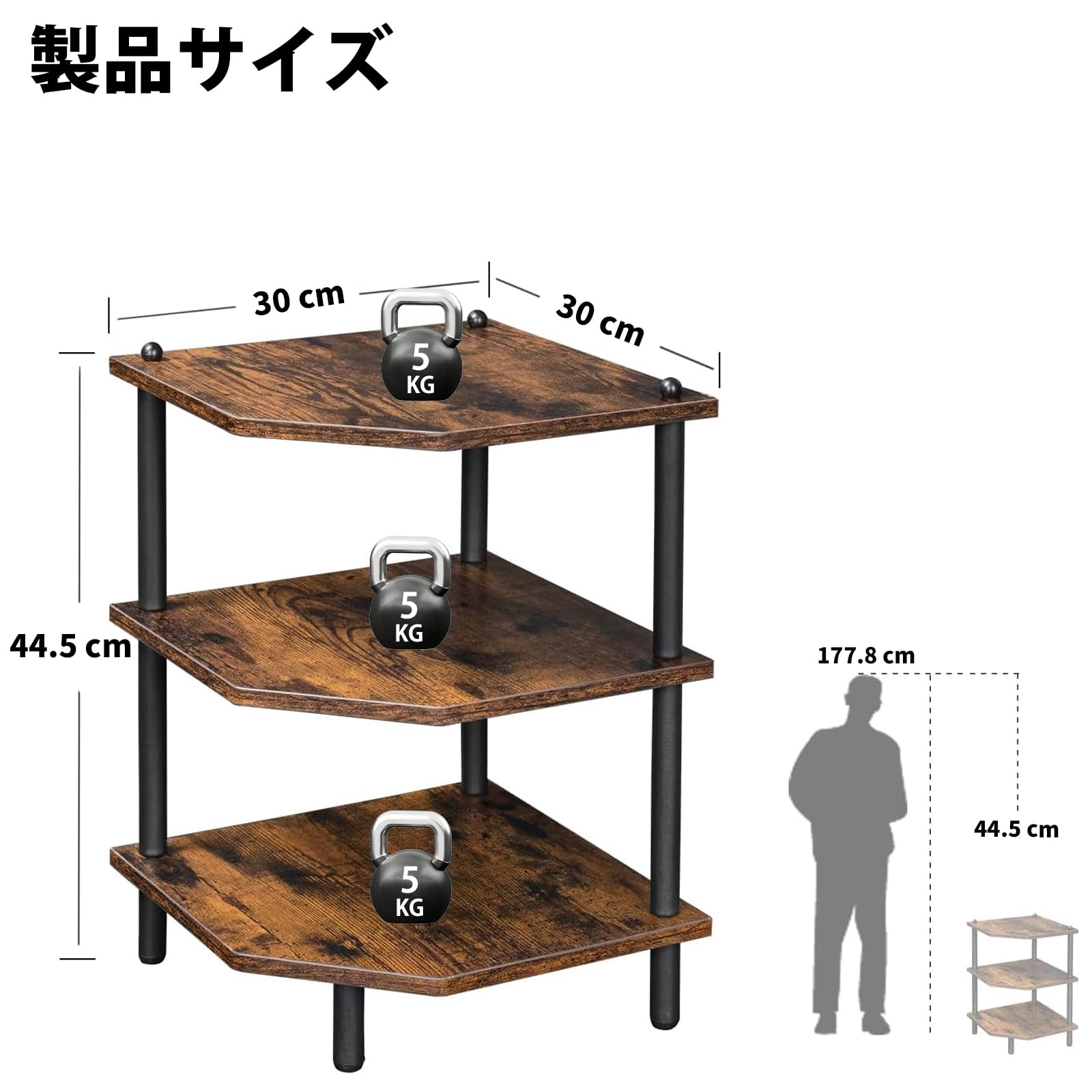 Amazon｜MOFAIN コーナーラック 3段 卓上ラック 木製 アンティーク調