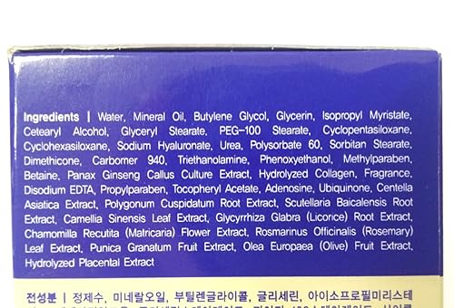 Miniatura 4 de [EKEL] Crema Ampule de Colágeno 2.4 fl oz / Humedad Intensa y Elástico/Antiarrugas/Cosméticos Coreanos