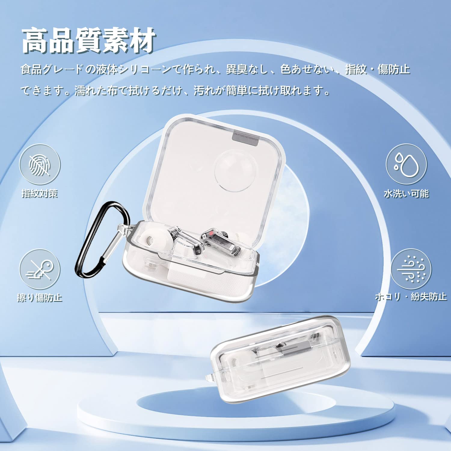 Amazon | Nothing Ear (2) 用 ケース 全面保護カバー シリコンケース