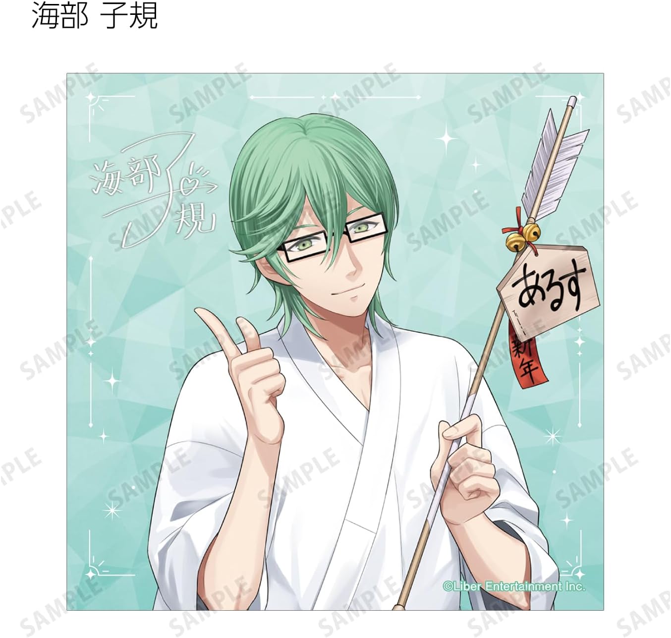 I Chu Trading Square Bromide Ver.B, Box of 16