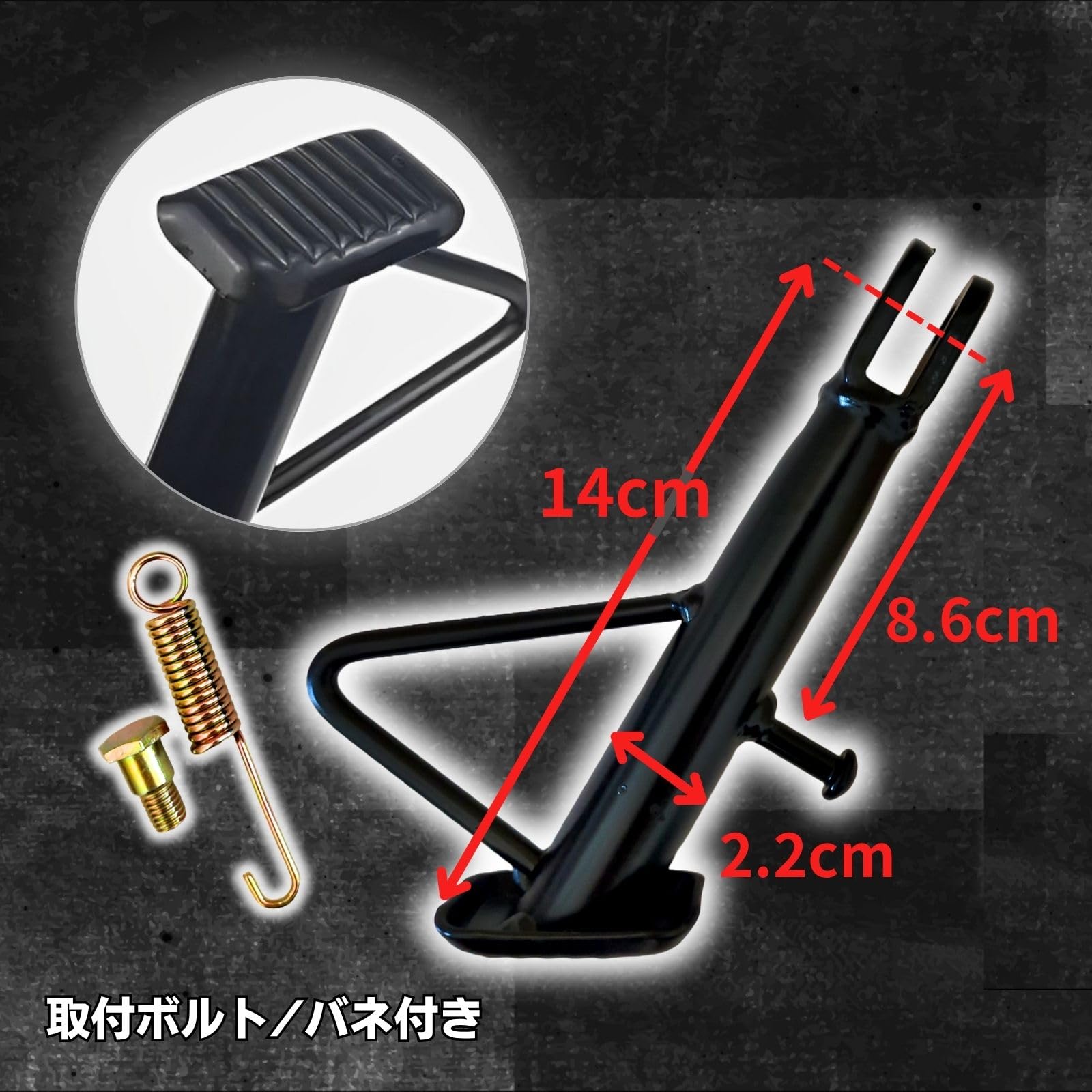 です GlowBit スタンドサイドのみ 1KH-27311-00-33 XT225 SEROW225 1KH0