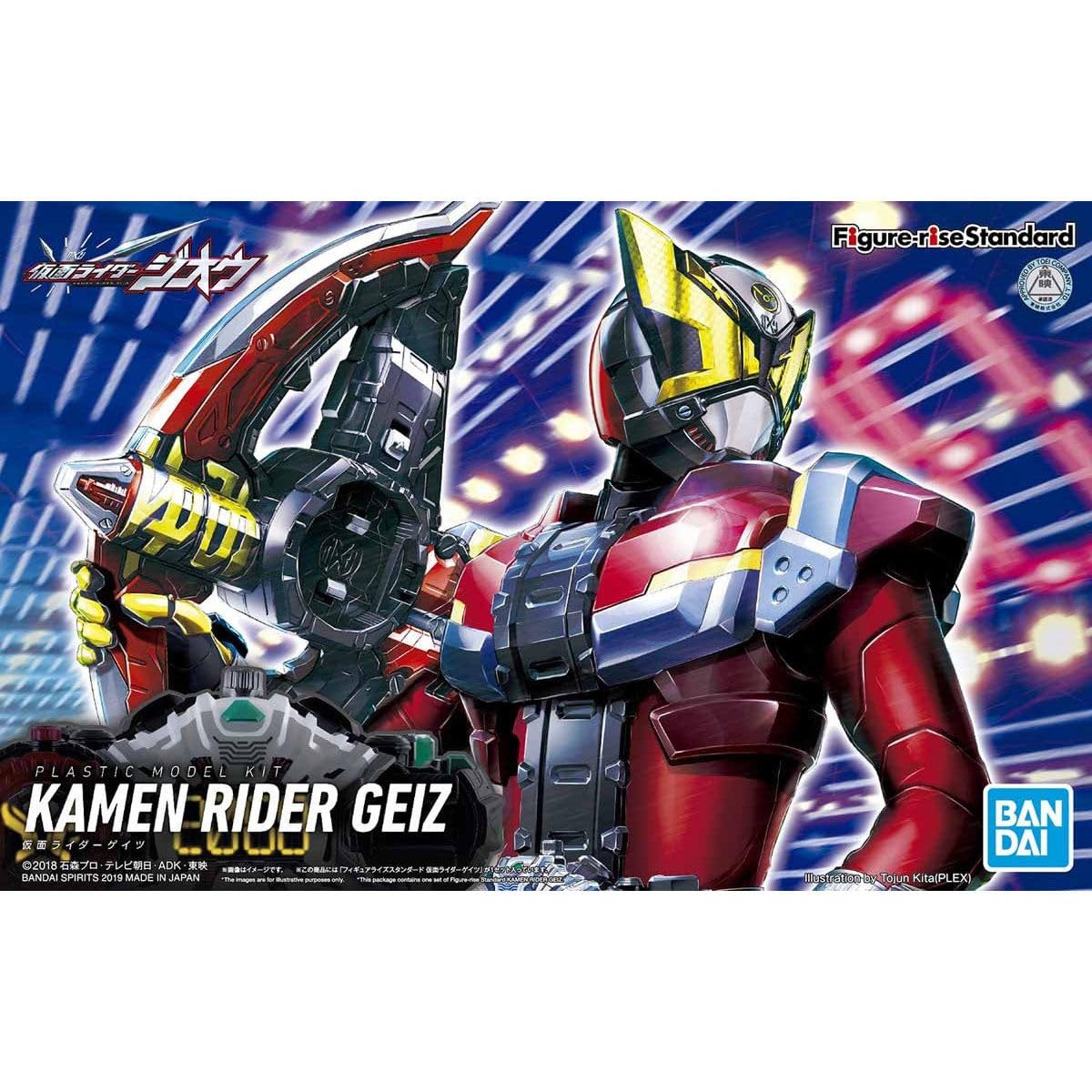 Bandai 2458133 Accessoires, Pas