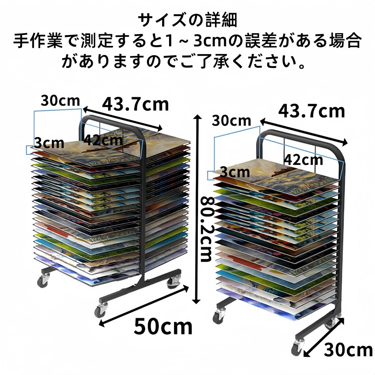 Amazon｜MiluFox 絵画 乾燥 ラック 20段 キャスター付き 作品 収納 省