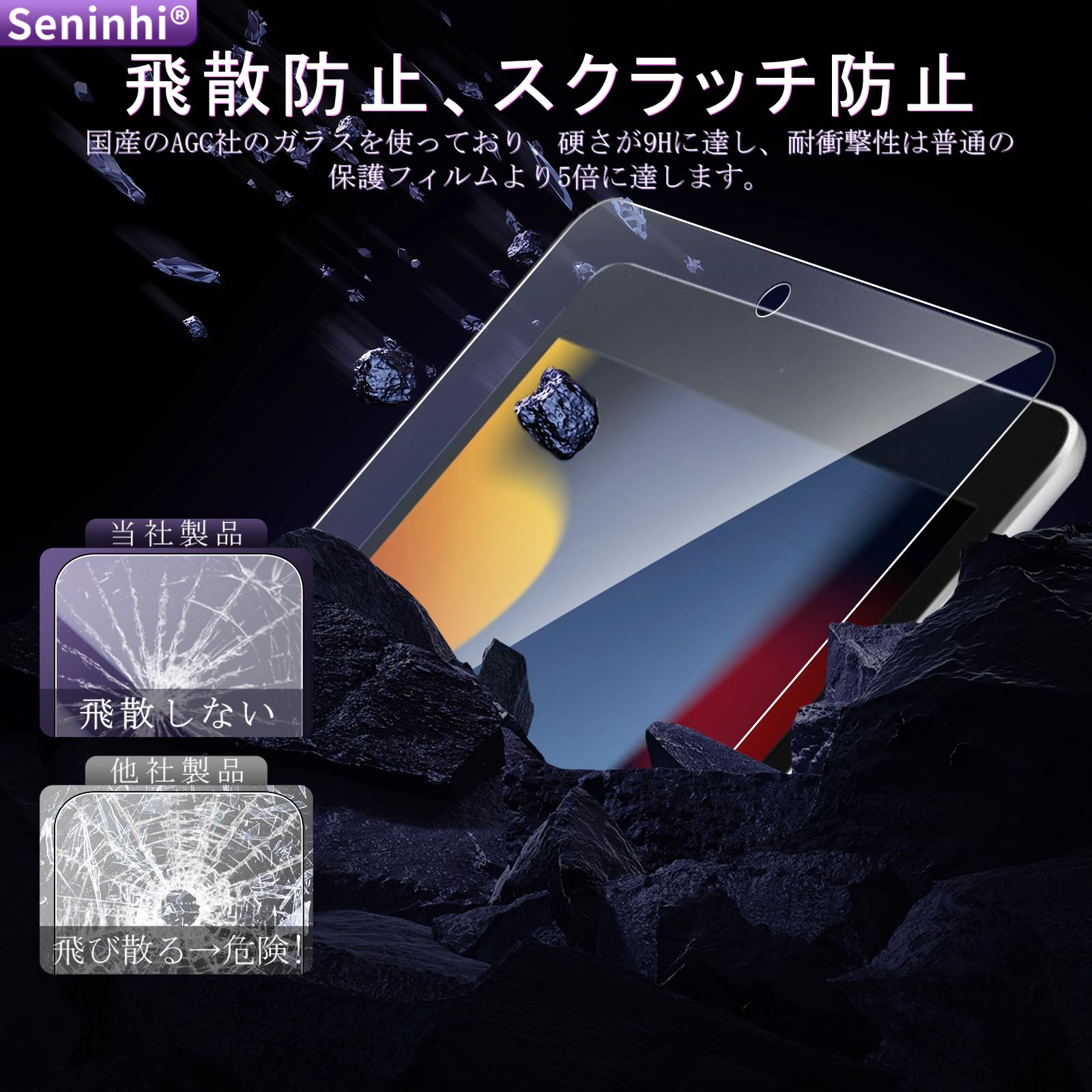 対応 iPad 10.2 ガラスフィルム 2枚セット ブルライトカット防止 Amazon | 対応 iPad 10.2 ガラスフイルム ブルーライトカット