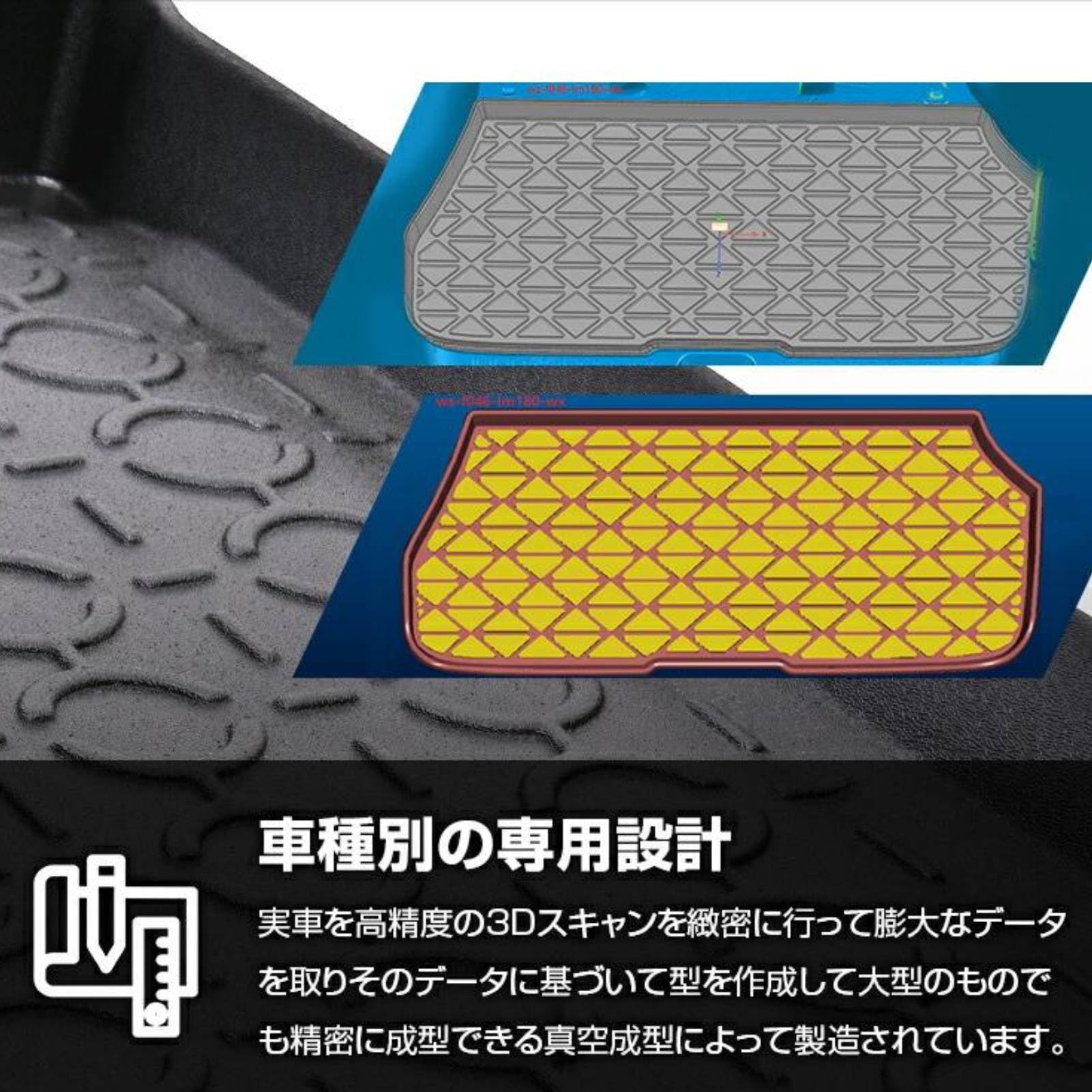 エブリイワゴン DA17W DA17V 2列目 リア用 防水 3D ラバーマット Amazon | エブリイワゴン DA17W 3Dラバーマット 1・2列目セット