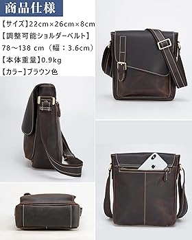 [Masa Kawa] 雅革 ショルダーバッグ 本革 Amazon.co.jp: [Masa Kawa] 雅革 改良型 ショルダーバッグ