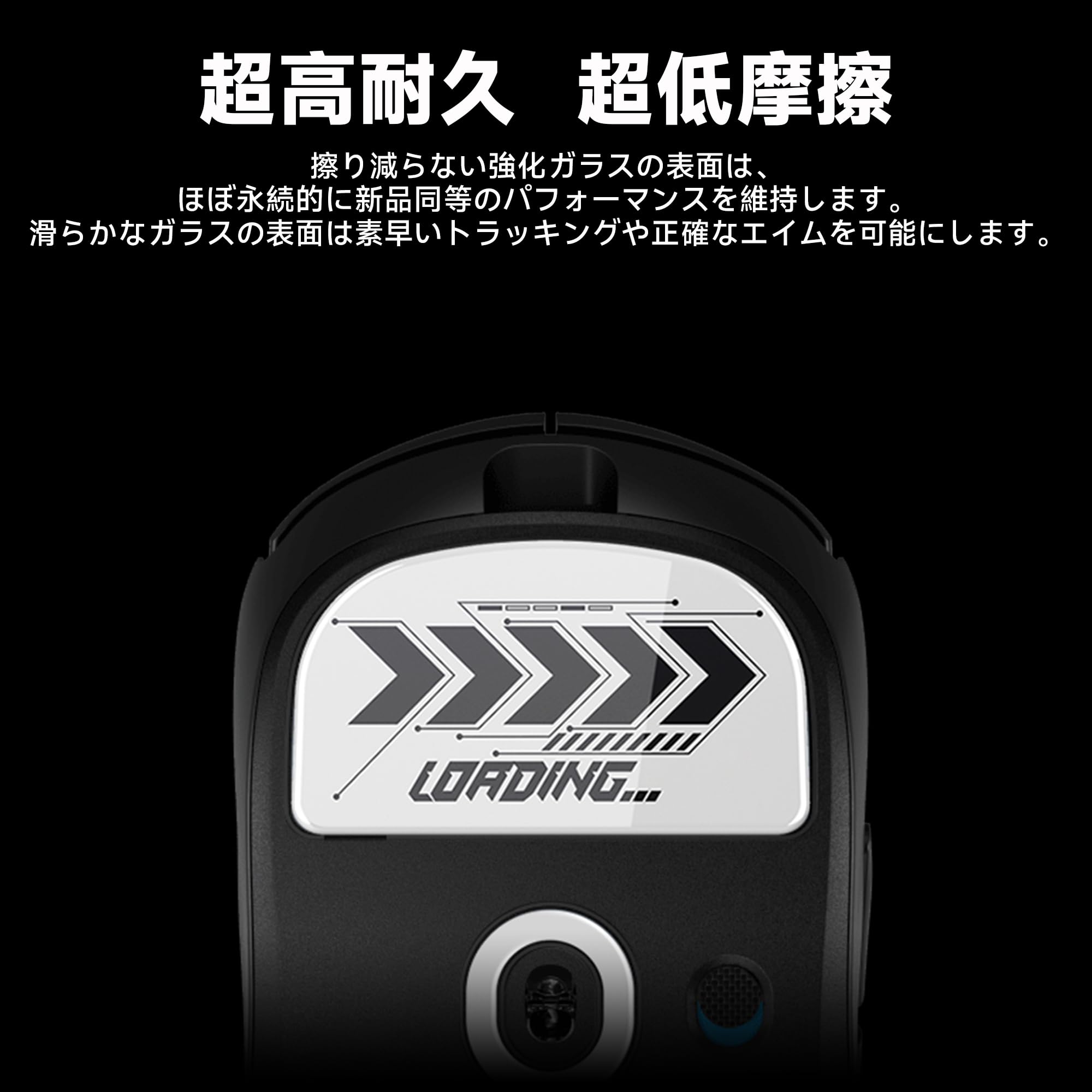 Amazon | ガラス製 マウスソール for Logicool G PRO X SUPERLIGHT