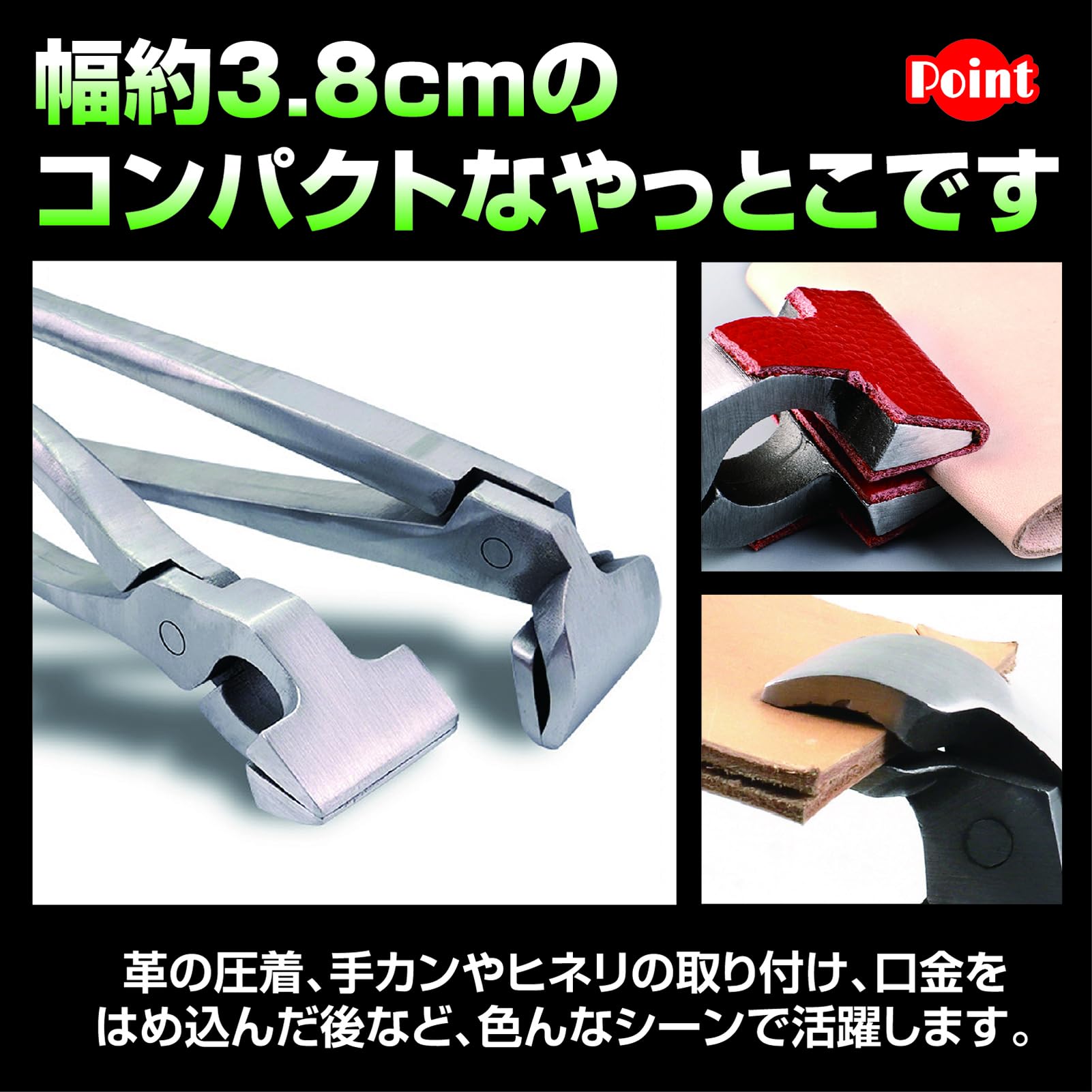 稀少！試し打ちのみ 手打ちチャッパ 工芸品 レザーケース付き レザークラフト 打台 8296 : 手芸倶楽部 ヤフー店 - 通販