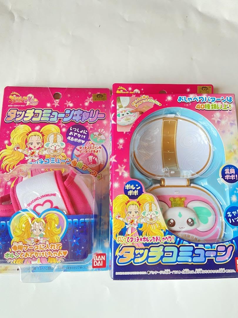 Amazon.co.jp: ふたりはプリキュアマックスハートタッチコミューン 