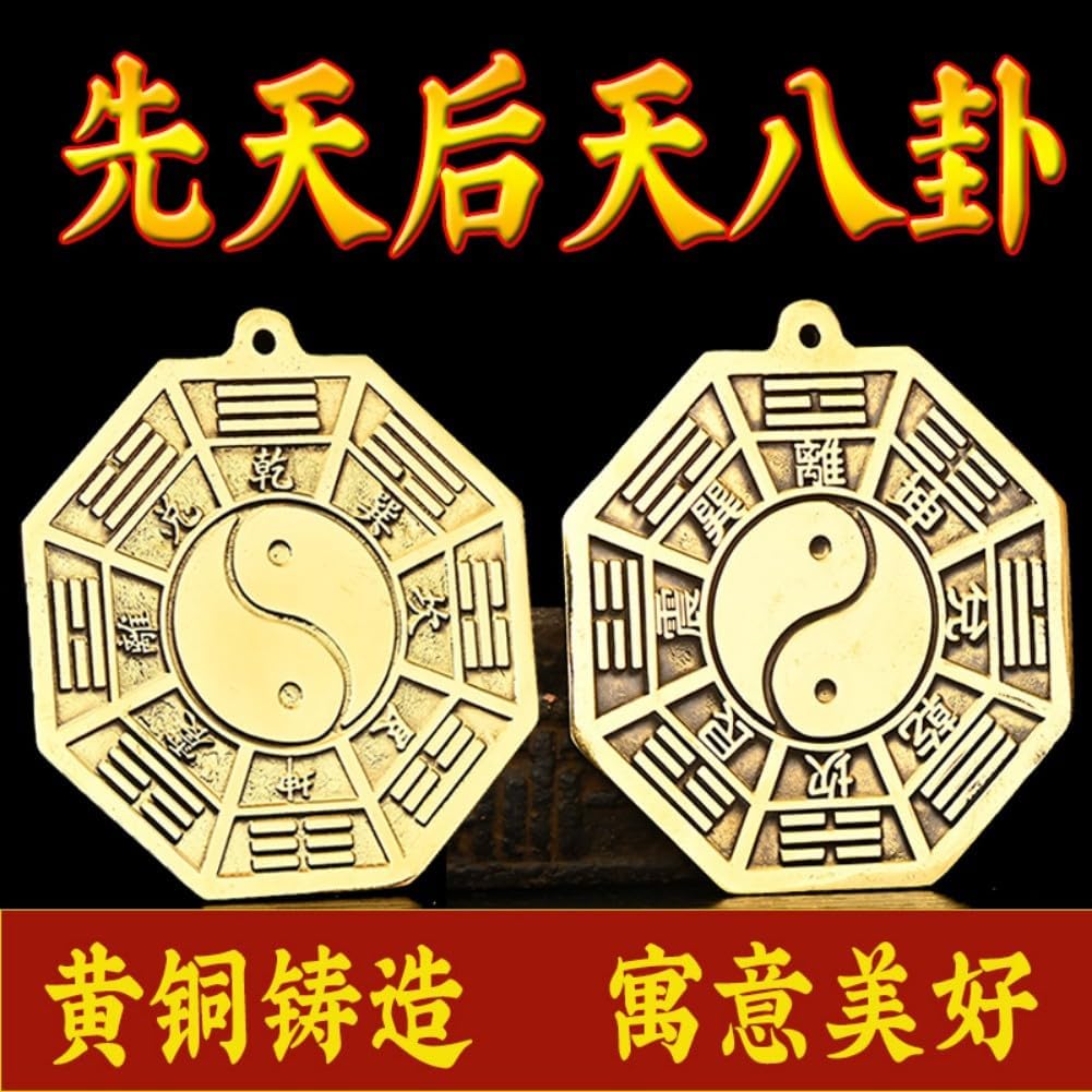 Feng Shui Good Luck Charms Furniture,Bag,Home,Office Other Scenes 太极平面先天八卦镜 Feng Shui Good Amulet 黄铜后天阴阳镜客厅摆件店铺摆饰 fengshui Chinese Tassel Ornaments-1667