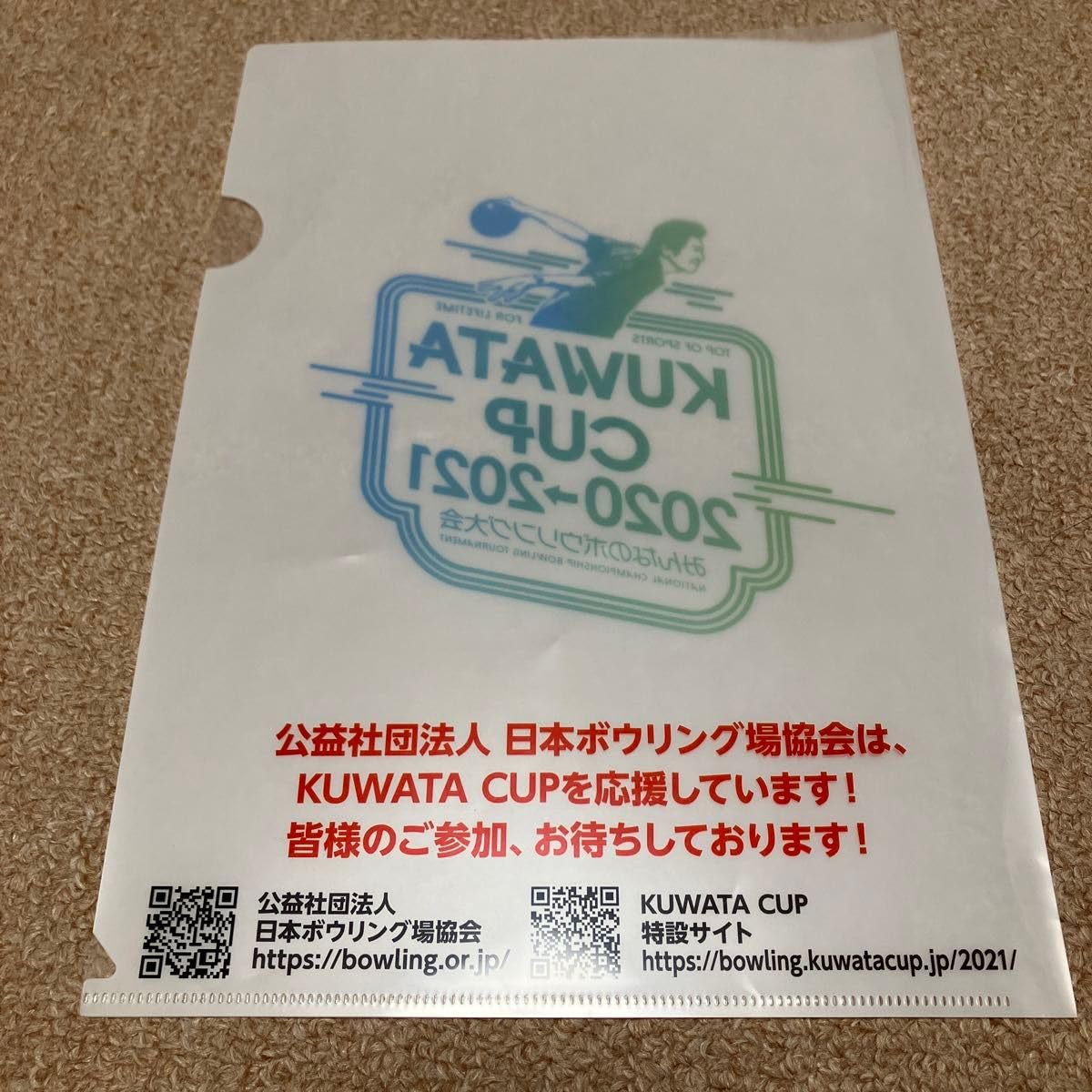 Amazon.co.jp: サザンオールスターズ 桑田佳祐 グッズセット A4