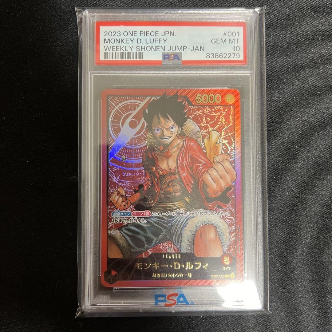 まとめ買い歓迎】ルフィ レカフィグ 金文字 PSA10