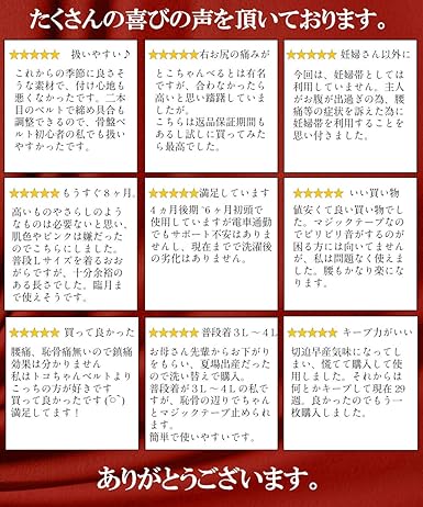 Amazon Co Jp Aqshop Pregnancy Belt Postpartum Maternity Belt Pregnancy Belly Belt Postpartum Pelvic Belt Fit Adjustable Double Belt One Size Fits Most Biege Clothing Accessories