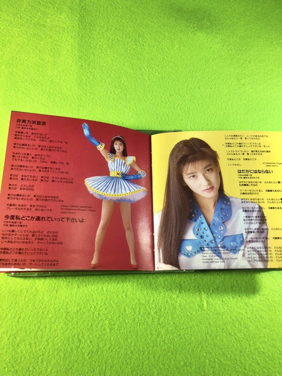 Amazon.co.jp: CD非実力派宣言森高千里 女優 タレント : パソコン