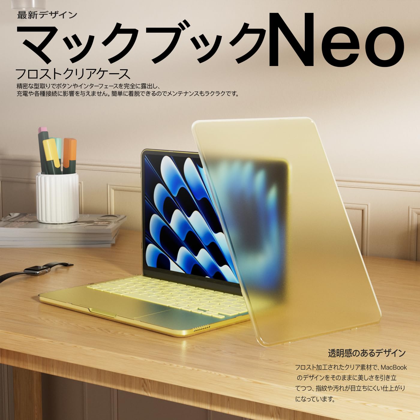 Amazon.co.jp: NPUOLS MacBook Neo 13インチ 用 ケース カバー 2026