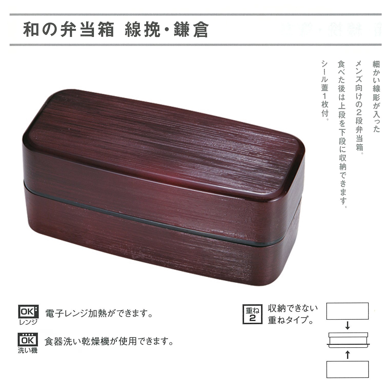?? Lunch Box Men's Thousand Muscle ?? (Upper) 390ml, (Lower) 500ml T – 76341