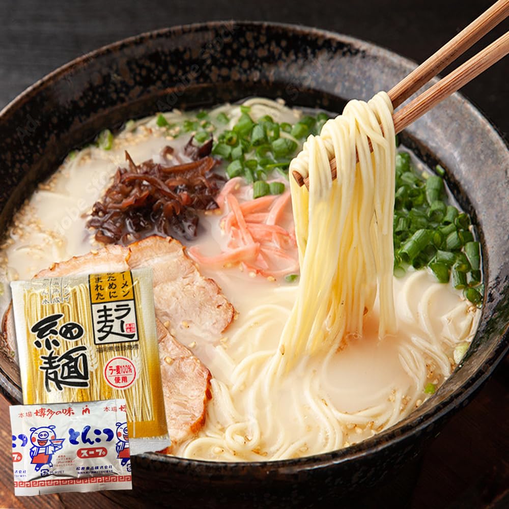 本格博多豚骨ラーメン 乾麺とスープの即席ラーメンセット 創業明治38年 福山製麺の拉麺 ラー麦 乾麺 個包装 簡単調理 常備食 備蓄 保存食