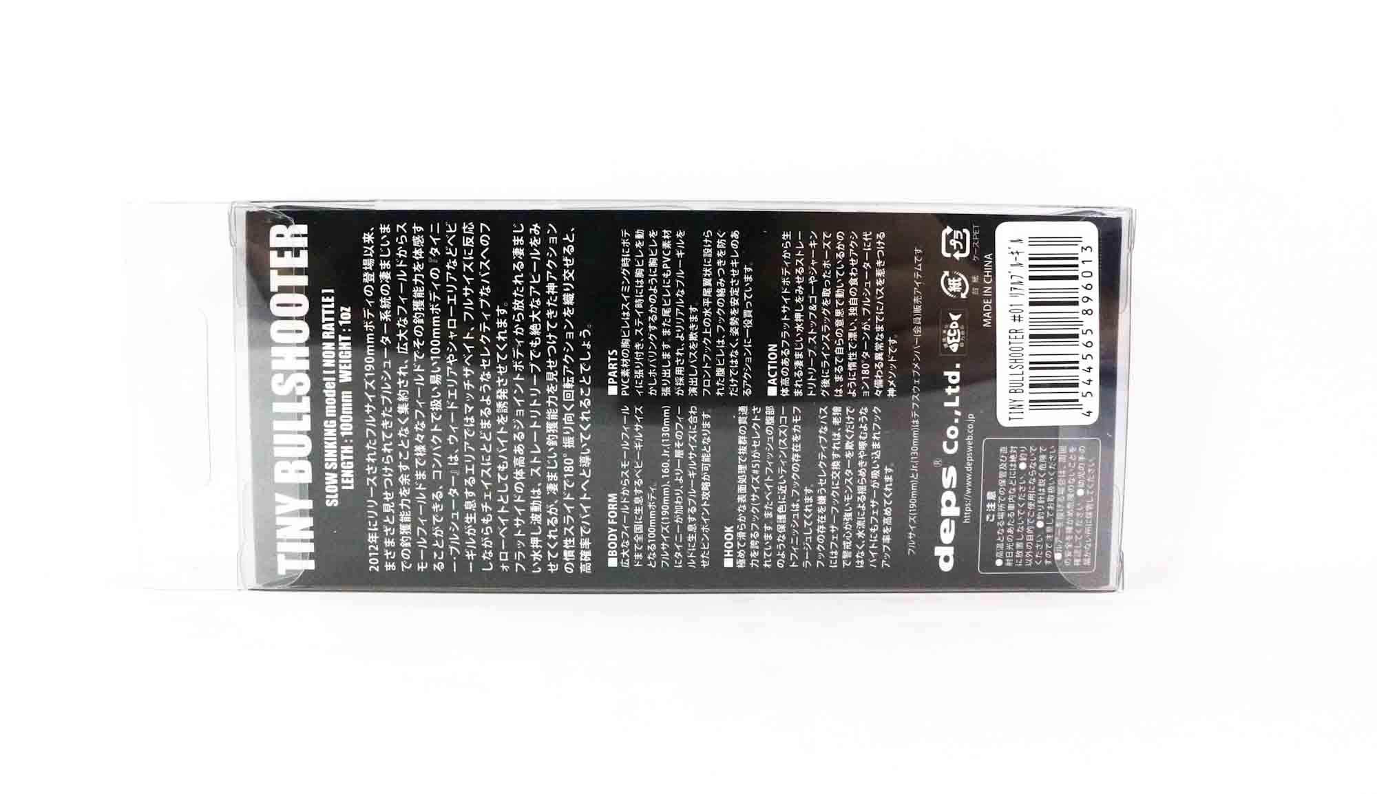 今日だけ限定値下げ❗️ダウズスイマー×タイニーブルーシューター 今日だけ限定値下げ❗️ダウズスイマー×タイニーブルーシューター
