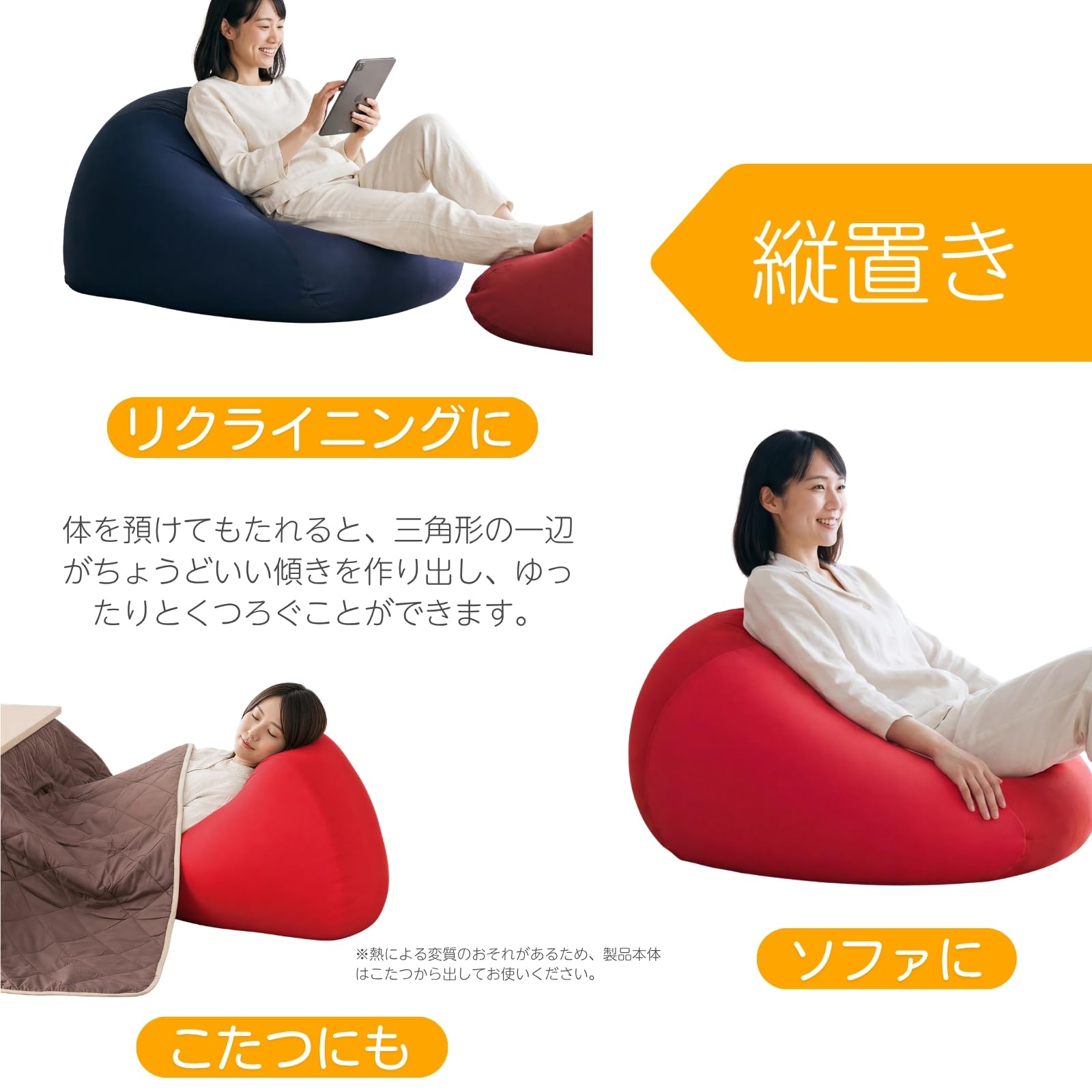 Amazon.co.jp: MOGU(モグ) 三角フィットソファ 身体が求めるビーズ