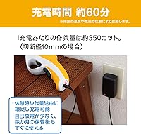 Vista 8 de RYOBI tijeras de podar recargables BSH-120 import JPN