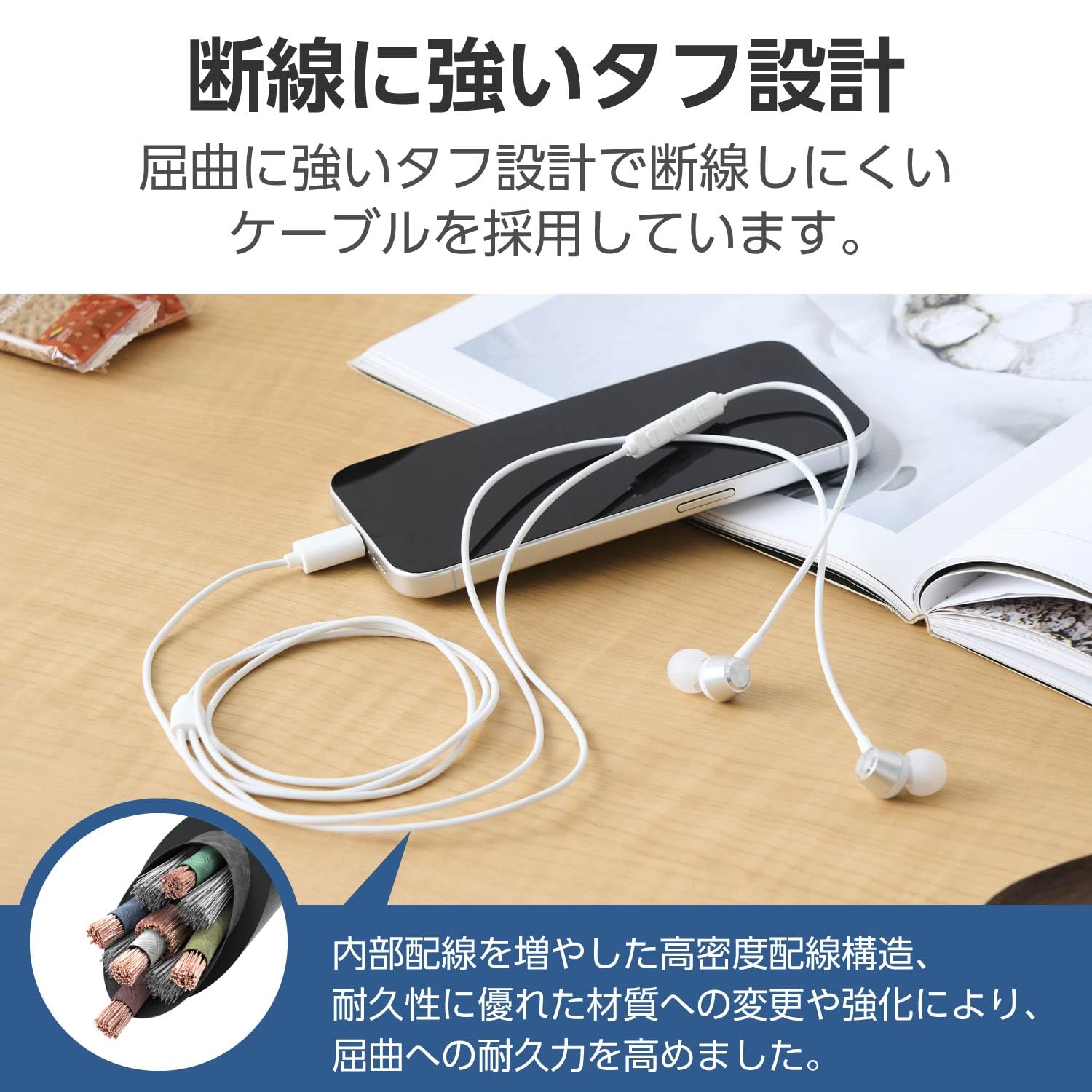 Amazon.co.jp: エレコム イヤホン Type-C 有線 カナル型 高耐久