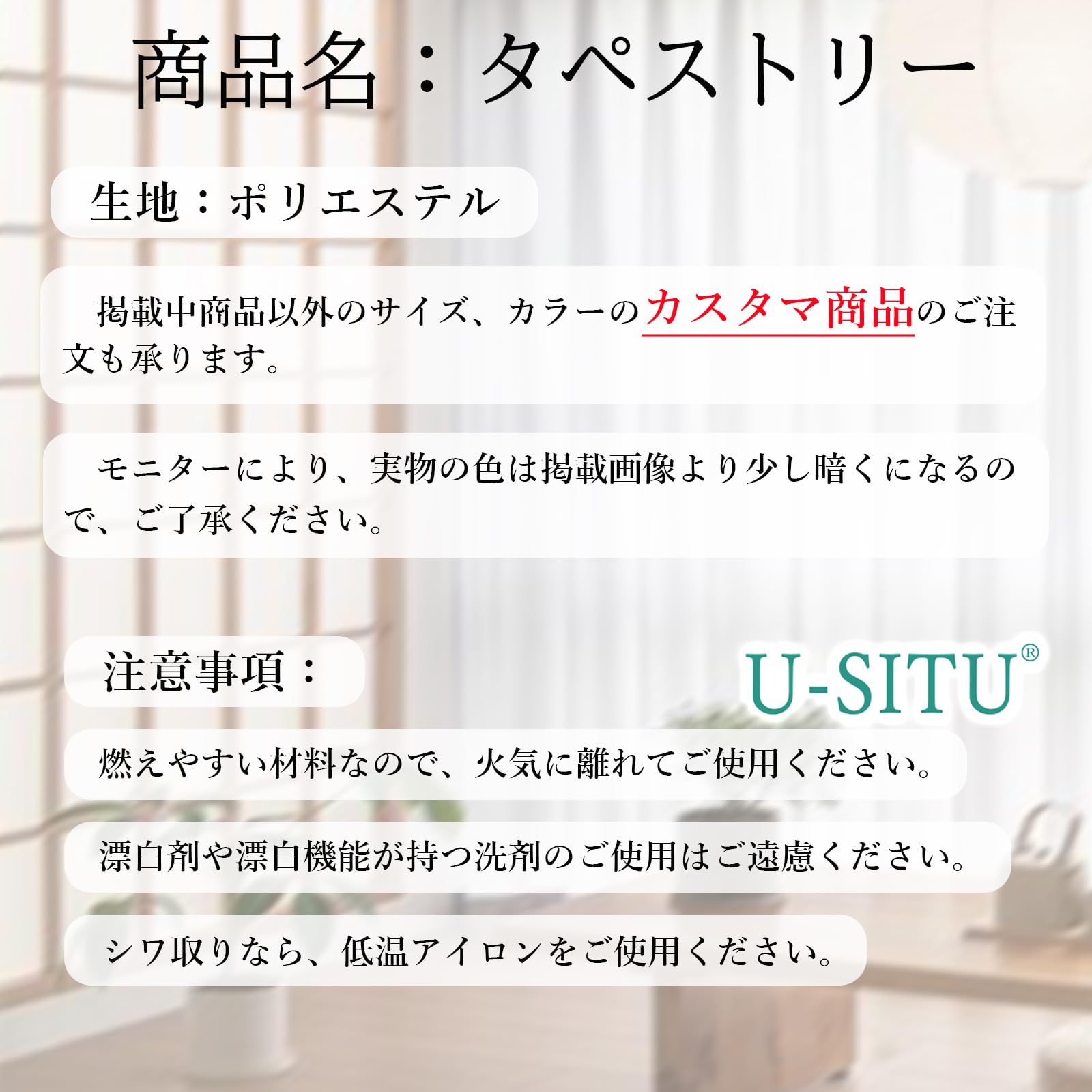 U-SITU タペストリー 壁掛け 壁飾り 仮窓 林間道路 森 自然景色 オシャレ 背景 多機能 布ポスター インテリア 雰囲気転換（サイズ：丈180cm x 幅230cm）カラー：GT1208C - 5