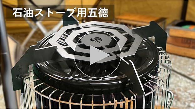 Amazon.co.jp: Hot Camp（ホットキャンプ） 五徳 ゴトク トヨトミ 石油