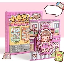 Alideco Gift Box Stickers Quiet Book Small Mochi Collage Layout Scrapbooking Junk Journal Crafts Embelishment Decoration Diary Stickers xuezha