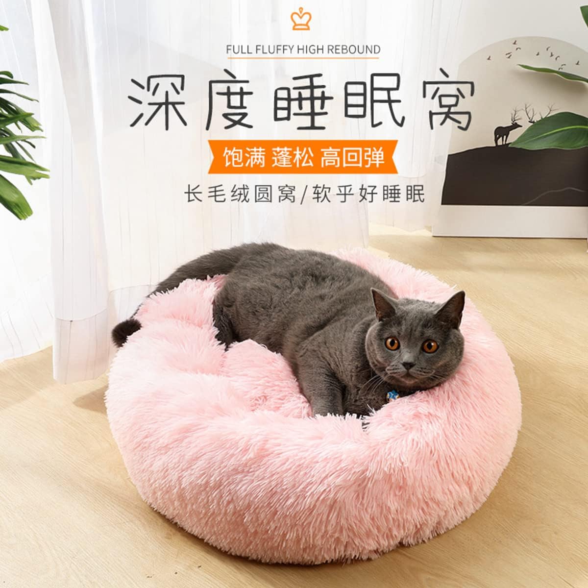 Dog Cat Bed, Donut Pet for Small Dogs, Fluffy Cozy Self-Warming Improved Sleep Pet Cushion Beds, Anti-Slip Machine Washable Light diameter24in (Colorful,Circle Diameter 20in/50cm)