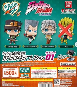 ジョジョ　ポルナレフ Amazon | スタチューレジェンド 「ジョジョの奇妙な冒険」第三部