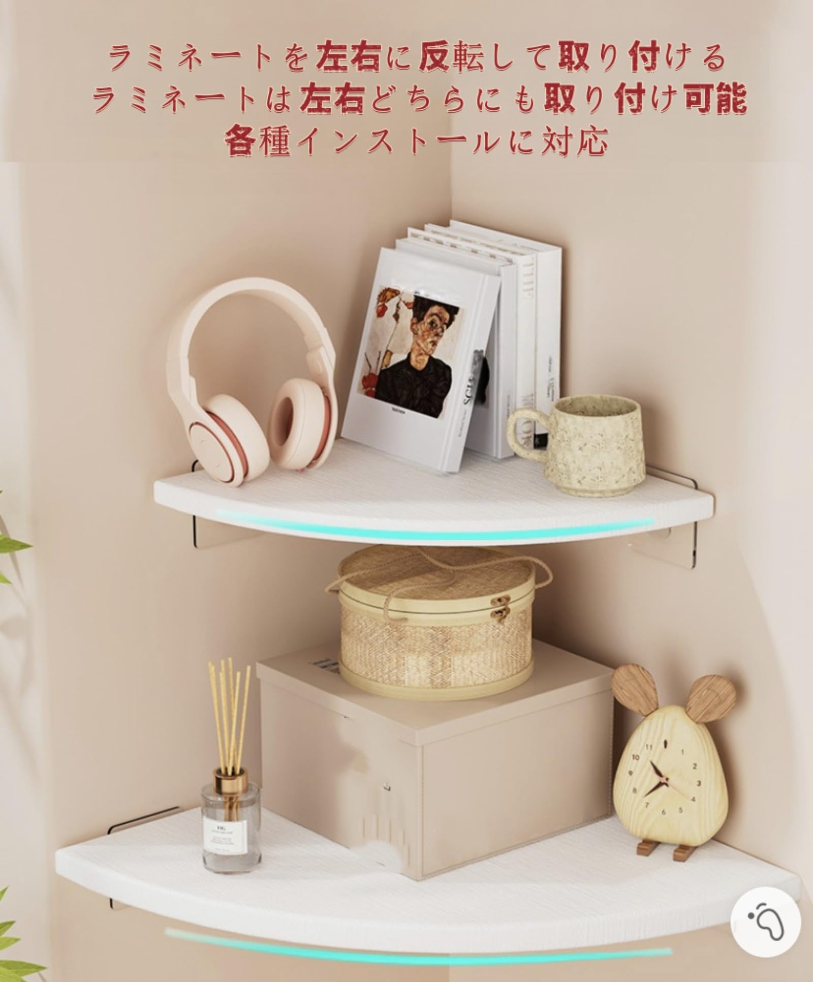 Amazon｜コーナーシェルフ 壁掛け 天然木製 コーナーラック ウォール