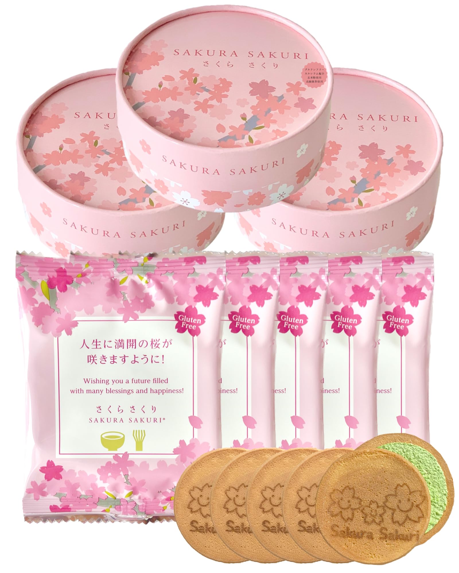 さくら子様専用☆玄米